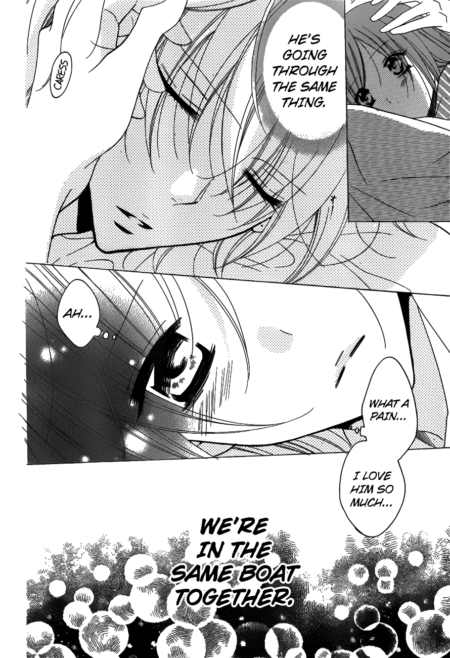 Namaiki Zakari, Chapter 75 image 28